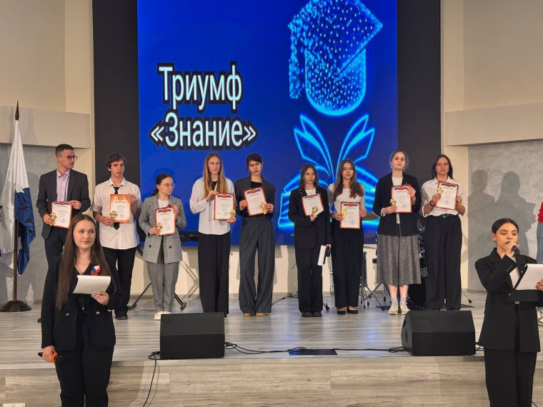 Торжественная церемония награждения «Триумф»!.