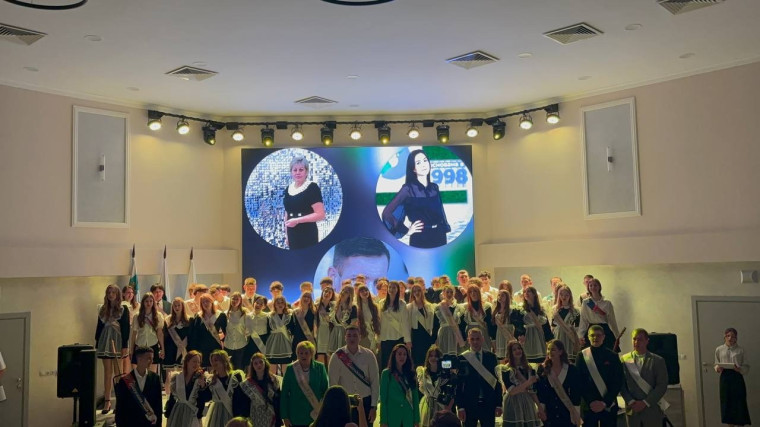 Звон прощания и новых надежд!.